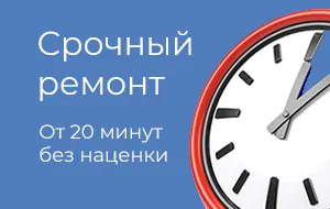 Ремонт электросамокатов в Долгопрудном за 20 минут